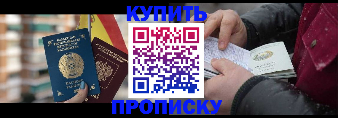 временная регистрация в Ульяновской области