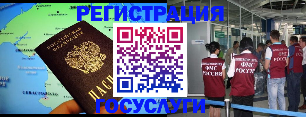 прописка для военкомата в Ульяновской области